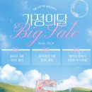 휴아에스테틱