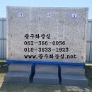 선웅건설 네이버블로그