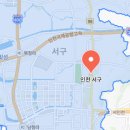 메디팜새푸른약국 | 인천 서구 일요일 약국 확인