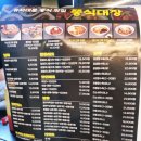 쭝식대장 - 시흥시 마유로446번길 46 | 쭝식대장