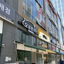 송도 돈가스 맛집 오공돈까스 방문 후기