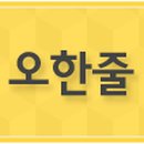 일로평안 이미지