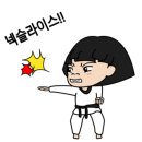 우렁찬태권도 이미지