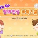 바둑스쿨 이미지