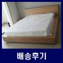 청라 한양수자인아파트 647동 맞은편 | 주문제작 가능한 신혼침대,화장대,이태리 숙면매트리스 청라한양수자인아파트 가구 배송후기