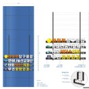 하이런 당구장 이미지