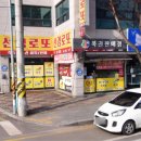 선경로또