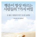 행운컴퍼니