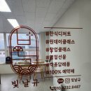 대봉교 | 상견례 선물로 예쁘고 맛있는 정과 삼총사 후기, 대구 남구 대봉교역 빛날규