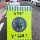 능이찬가 이미지