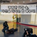 라온 합기도 이미지