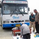 충주교통㈜ 이미지