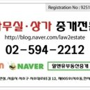 서초법조빌딩 이미지