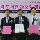 핑크드림 도서관 동행미디어 시대