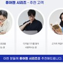 다비치안경안중터미널점 이미지