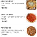 막리단길 네이버블로그