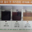 수원본내과의원 이미지