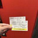 아주비지니스호텔 | 삿포로 스스키노 미나미(スマイルホテル札幌すすきの南)-홋카이도 삿포로 비지니스 호텔 : 두 번째 후기