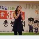 지산중학교 이미지