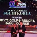 스카이골프 이미지