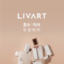 리바트광명점