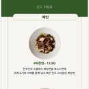 여행의온도 이미지