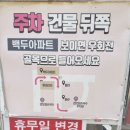 권오길손국수본점 이미지