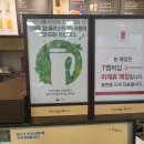 공차동대구복합환승