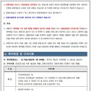 감일지구 이미지