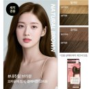 내추럴헤어 | 모레모케라틴헤어컬러염색제내추럴브라운 셀프염색 후기