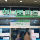 안면도 장터마트 이미지