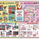 이마트 양산점 이미지