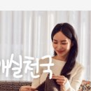 플라워천국 이미지