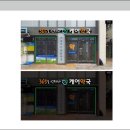 365케어약국 이미지
