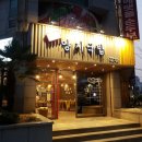 드림에프엔씨 이미지