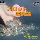 겜블러PC 이미지