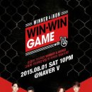 위너위드 이미지