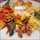 종달로가 | 제주 종달미소(2024.12): 제주도 여행하면서 여기에 안 간다고?