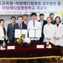 아람메디컬병원 이미지