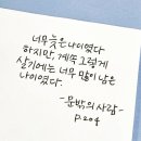 청맥살롱 | 북토크 북 콘서트 <정혁용 작가> 후기 : 서울 흑석동 북카페 청맥살롱 추천