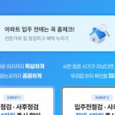 우리토탈서비스