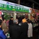 농수산물 직판장 이미지