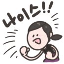 더플라스틱클라이밍 네이버블로그