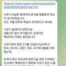 소식돈주 이미지