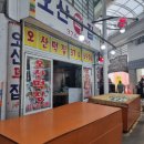 참새시장떡집 이미지