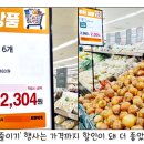 체리슈머