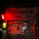 귀빈이용원