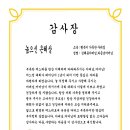 태희네