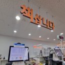 알라딘중고서점산본 이미지
