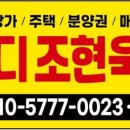 한라비발디센텀시티공인중개사사무소 이미지